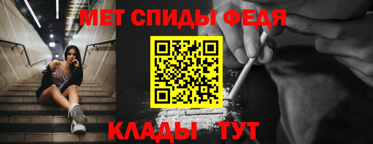 Павловский Посад  Amphetamine VHQ  Вход с VPN 