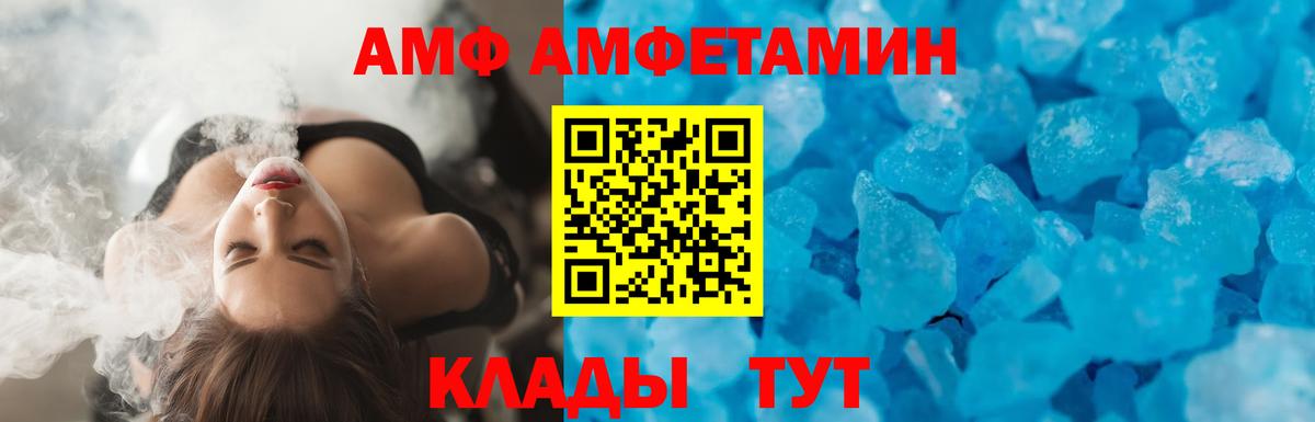 Amphetamine 98% Павловский Посад