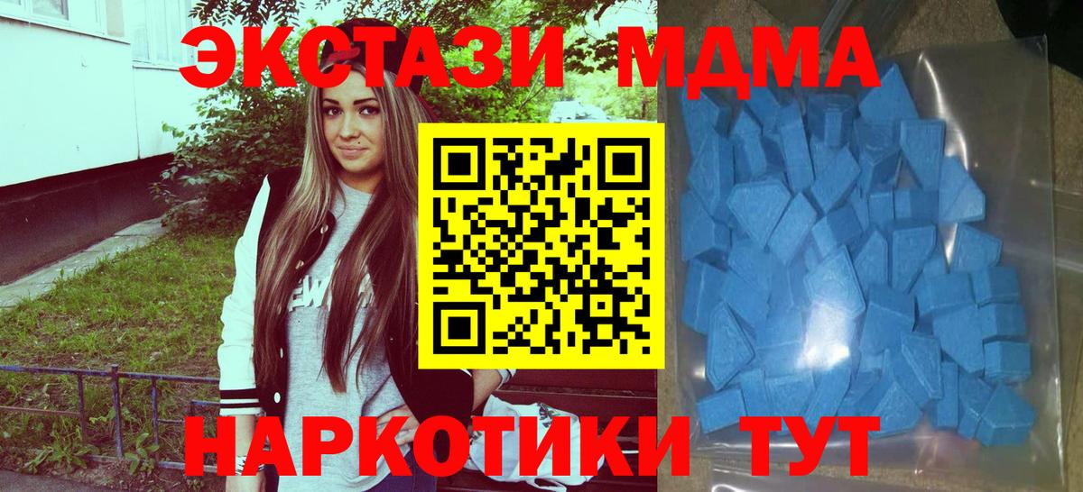 Экстази Philipp Plein Павловский Посад