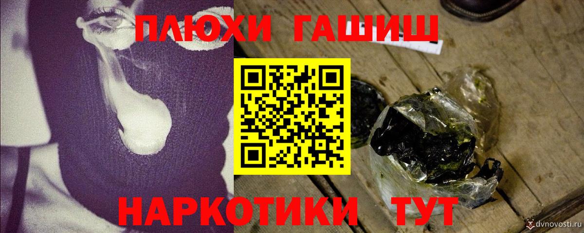 ГАШ индика сатива Павловский Посад