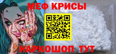 альфа пвп VHQ Татарск