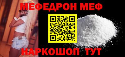 альфа пвп VHQ Татарск
