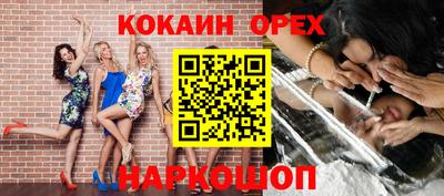 альфа пвп VHQ Татарск