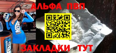спиды Тверь