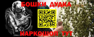 альфа пвп VHQ Татарск