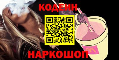 Альфа ПВП Тара