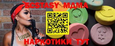 спиды Тверь