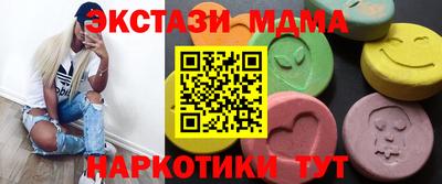 спиды Тверь