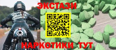 альфа пвп VHQ Татарск