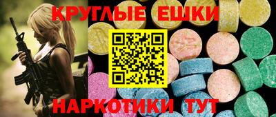 Альфа ПВП Тара