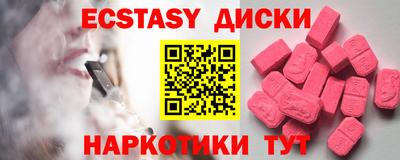 Альфа ПВП Тара