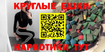 спиды Тверь