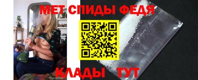 спиды Тверь