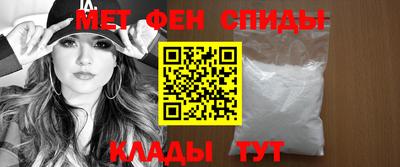 альфа пвп VHQ Татарск