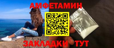 Альфа ПВП Тара