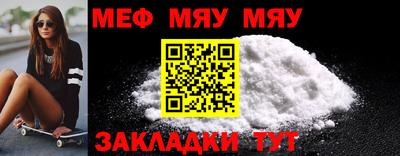 альфа пвп VHQ Татарск