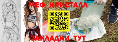 Альфа ПВП Тара