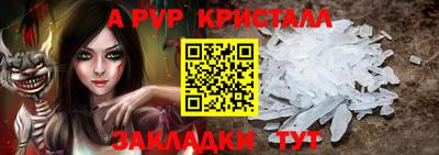 спиды Тверь