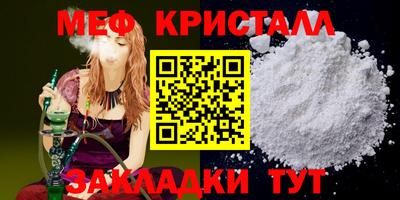 альфа пвп VHQ Татарск