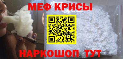 Альфа ПВП Тара