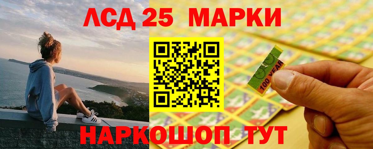 Павловский Посад  мега ССЫЛКА  Вход с VPN  LSD-25 экстази ecstasy  Лсд 25 экстази ecstasy 