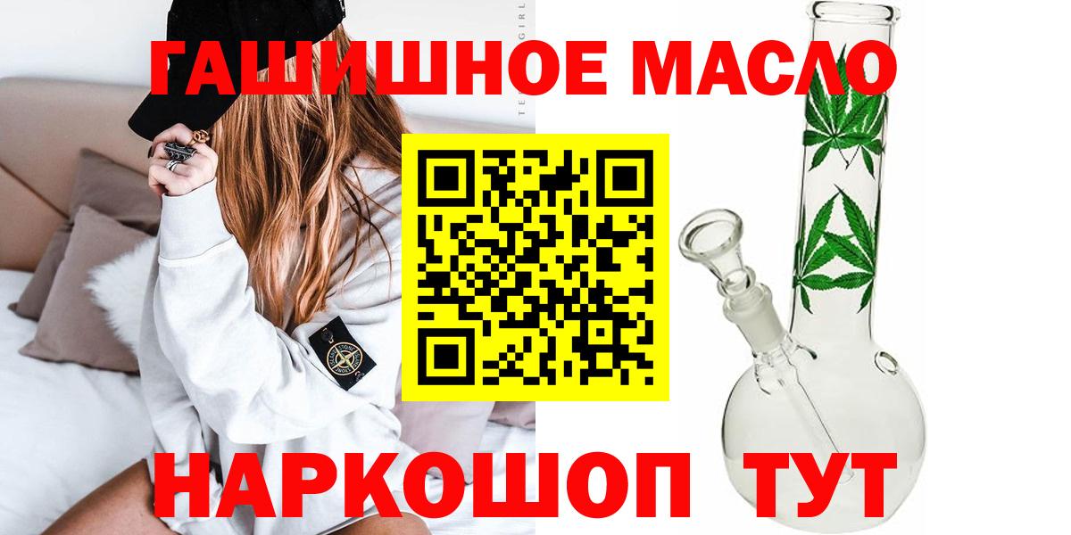 где купить наркоту  Дистиллят ТГК Wax  Павловский Посад  Вход с VPN  ТГК вейп 