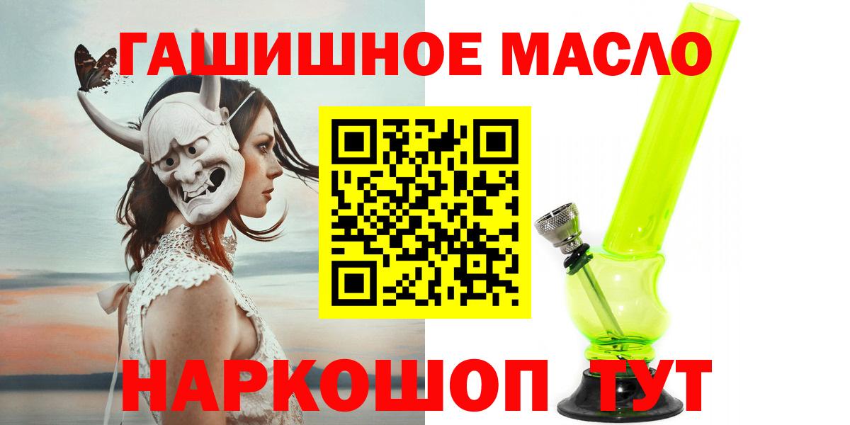 Дистиллят ТГК Wax Павловский Посад