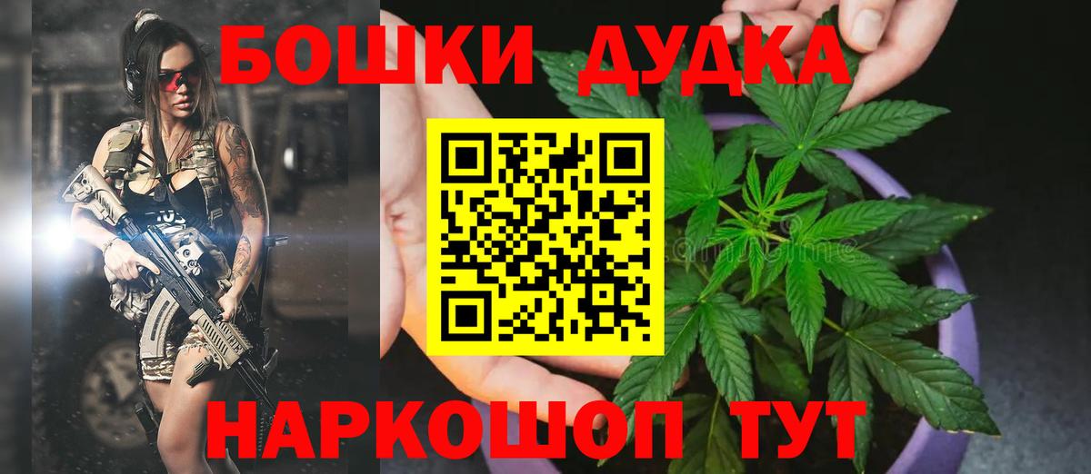 Марихуана план  Вход с VPN  Конопля Amnesia  Павловский Посад 