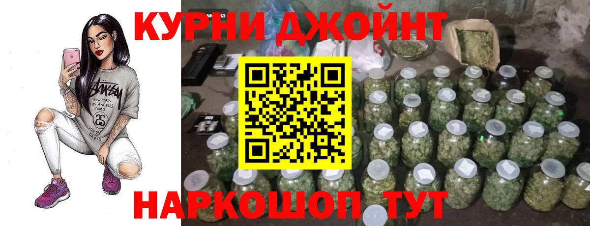 Марихуана OG Kush Павловский Посад